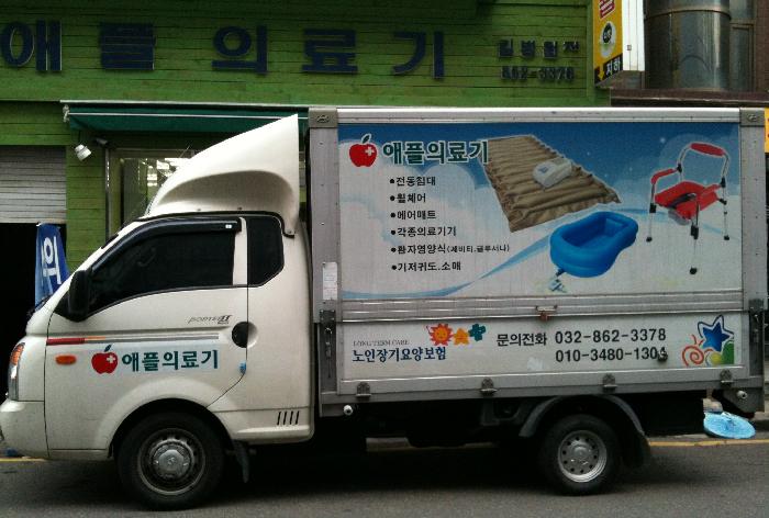 �����Ƿ�� �溴����