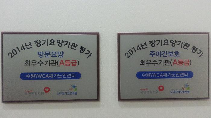 ����YWCA�簡���μ���