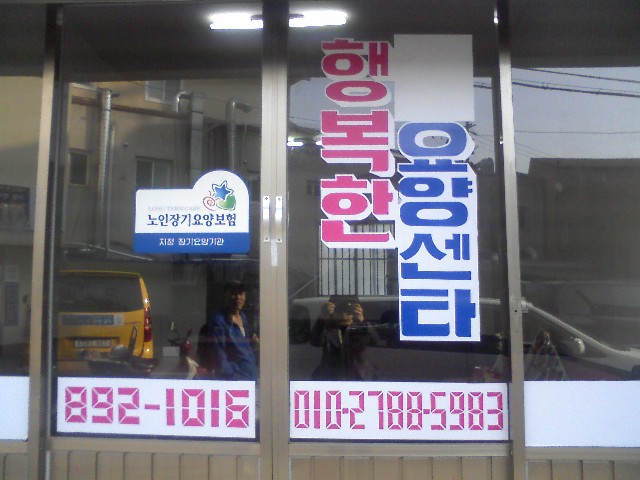 �ູ�� ���ο��湮����