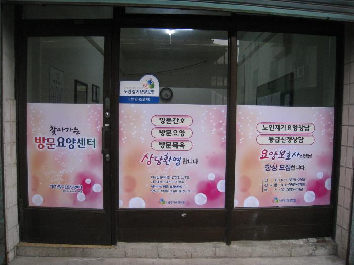 ã�ư��� �湮��缾��