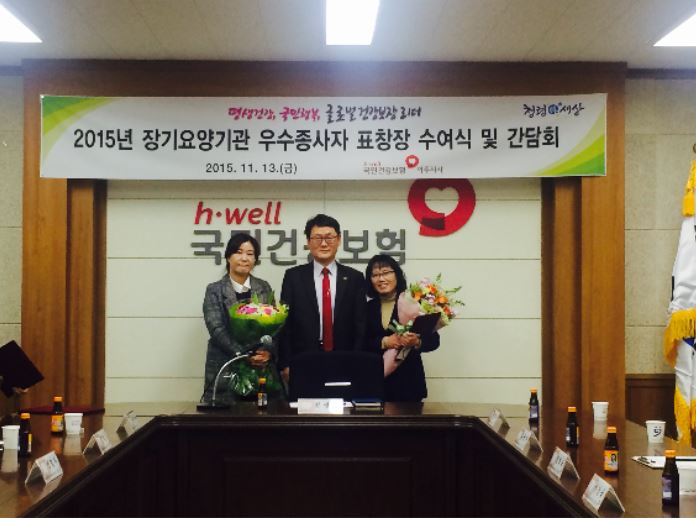 ȿ��� �湮��缾��