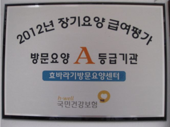 ȿ�ٶ��湮��缾��