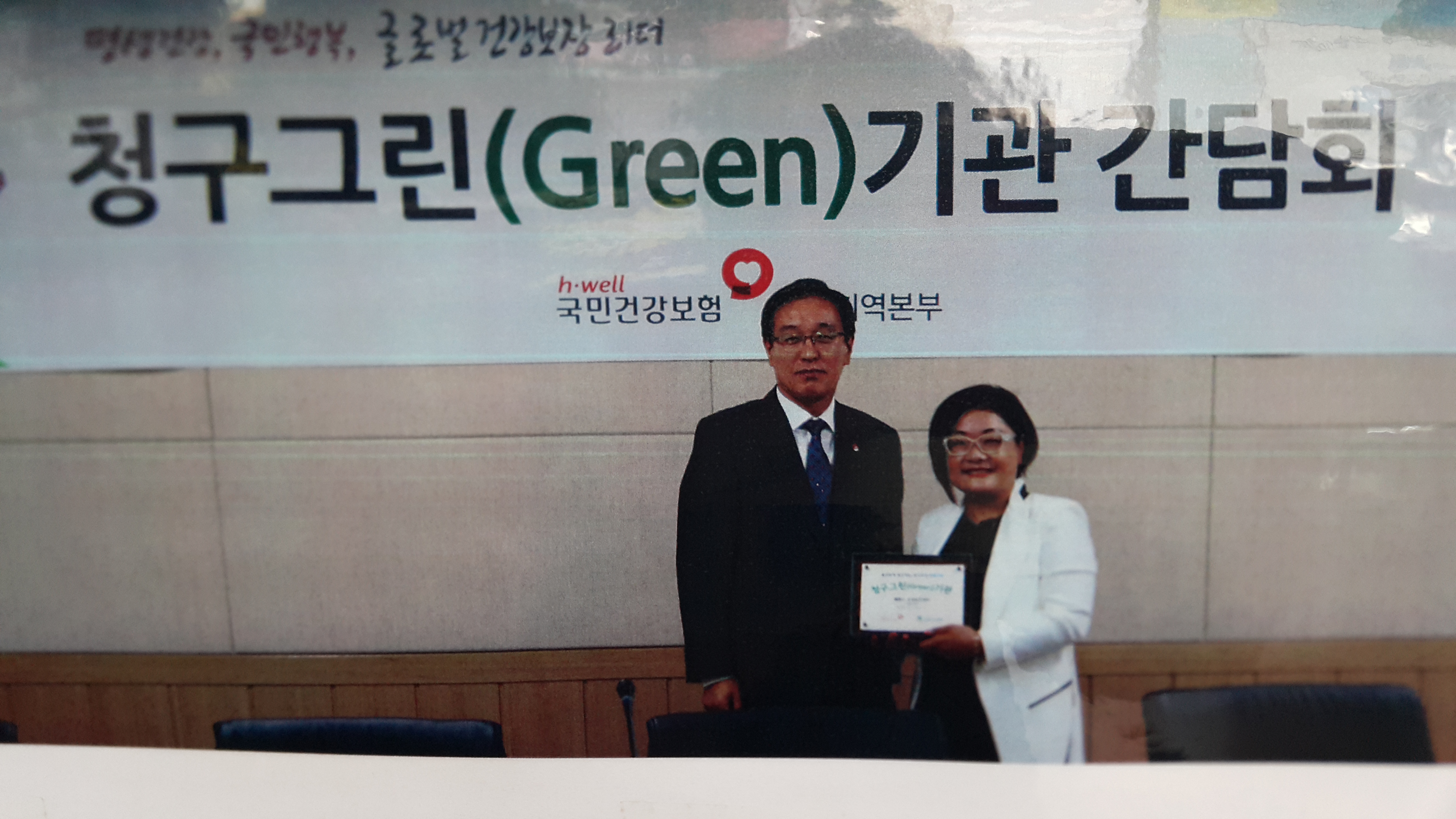 ���ν� ��纸ȣ����