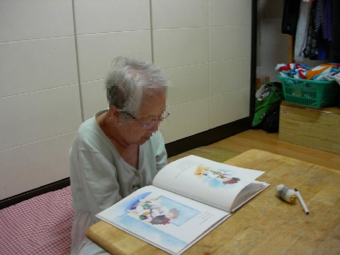 (����)������纸ȣ���İ߼���