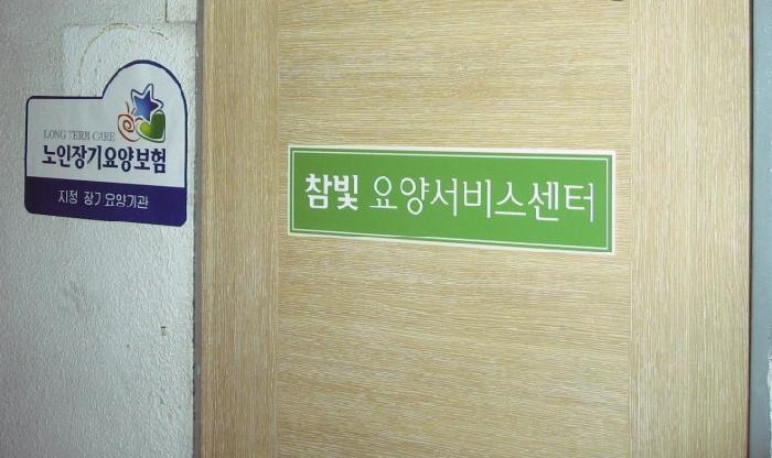 �����湮��缭�񽺼���