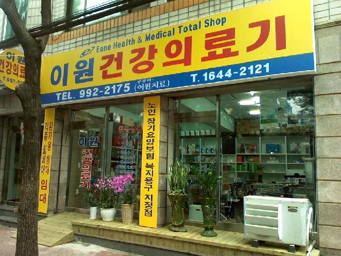 �̿��ǰ��Ƿ��