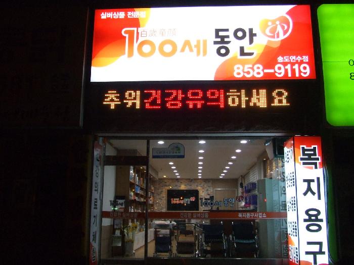 100�����ȼ۵�������