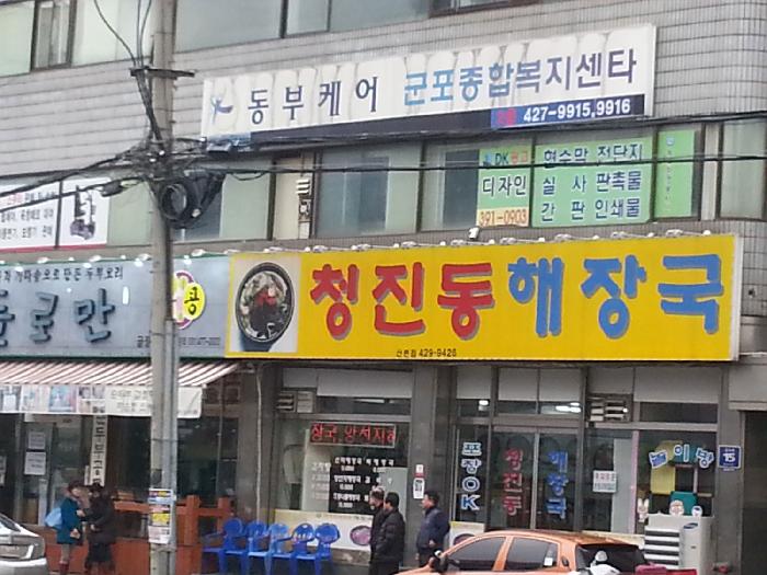 �����ɾ� ���� ���պ�������