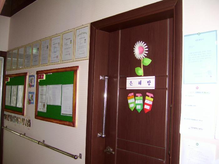 ��ſ� �츮��