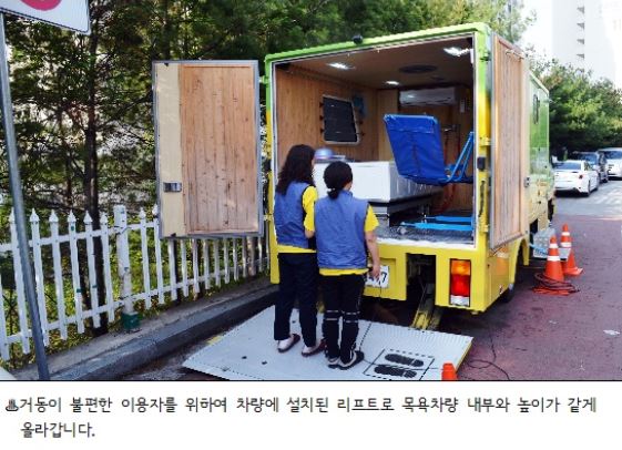 �������ջ�ȸ������