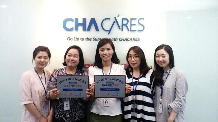 CHA���ǹ��ɾ�