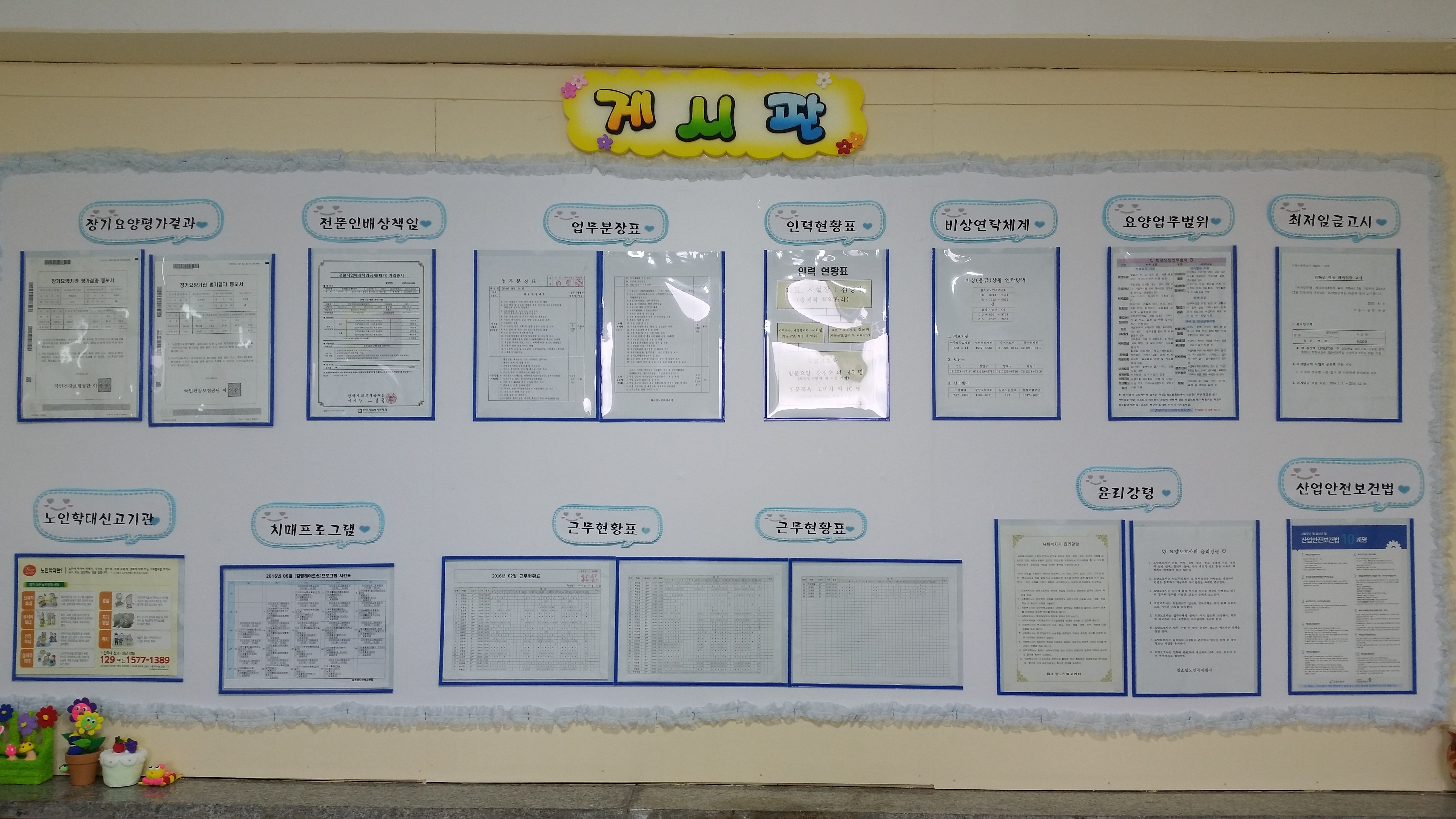 ���Ҹ����κ�������