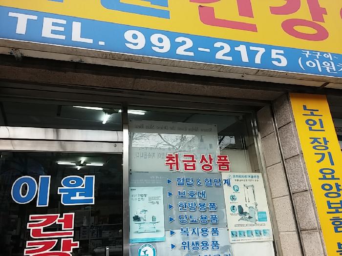 �̿��ǰ��Ƿ��