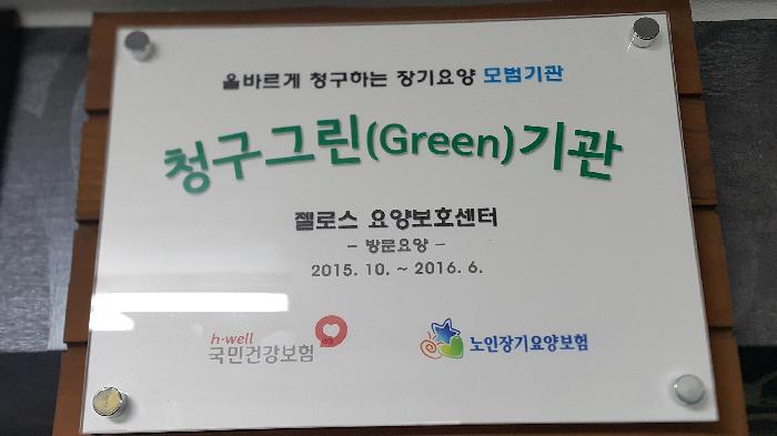 ���ν� ��纸ȣ����