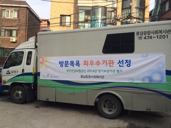 ǳ�����ջ�ȸ������ ����缾��