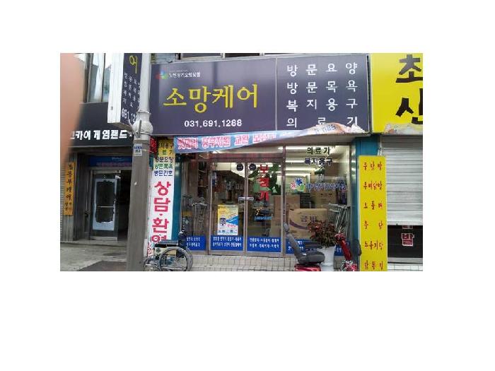 �Ҹ��ɾ���뱸