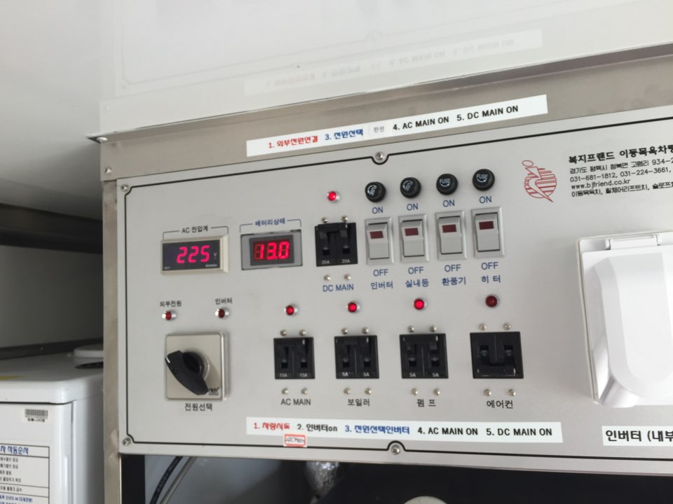 �ø��Ÿ����ջ�ȸ������ �̵������缾��