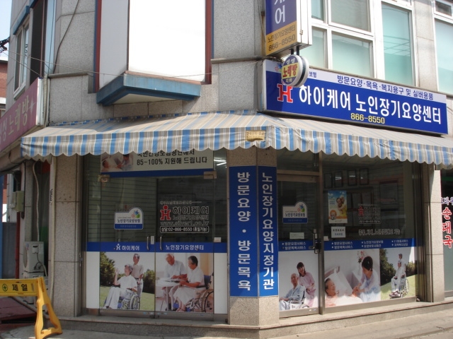 '(H)�����ɾ�'��������缾��