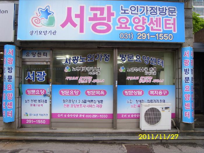 �������ΰ����湮��缾��