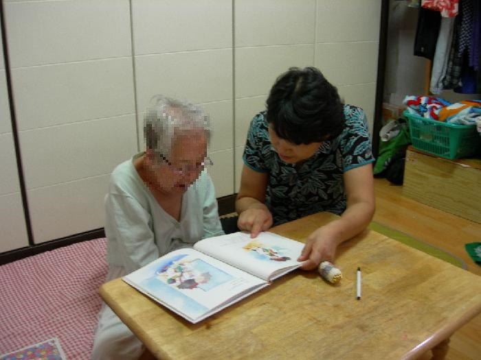 (����)������纸ȣ���İ߼���